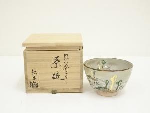 京焼　加藤松香造　乾山春之岸茶碗（共箱）